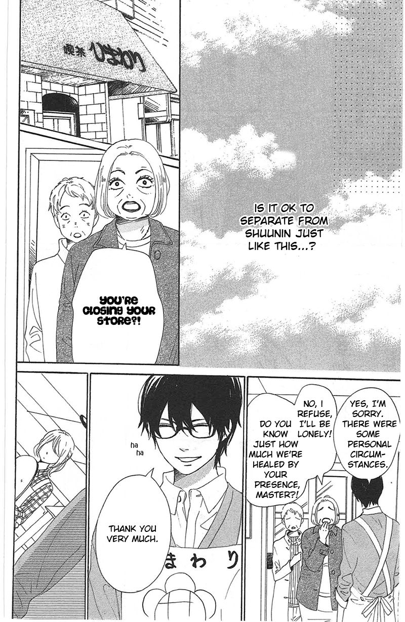 Dame na Watashi ni Koishite Kudasai Chapter 28 page 8 - Chapter 28