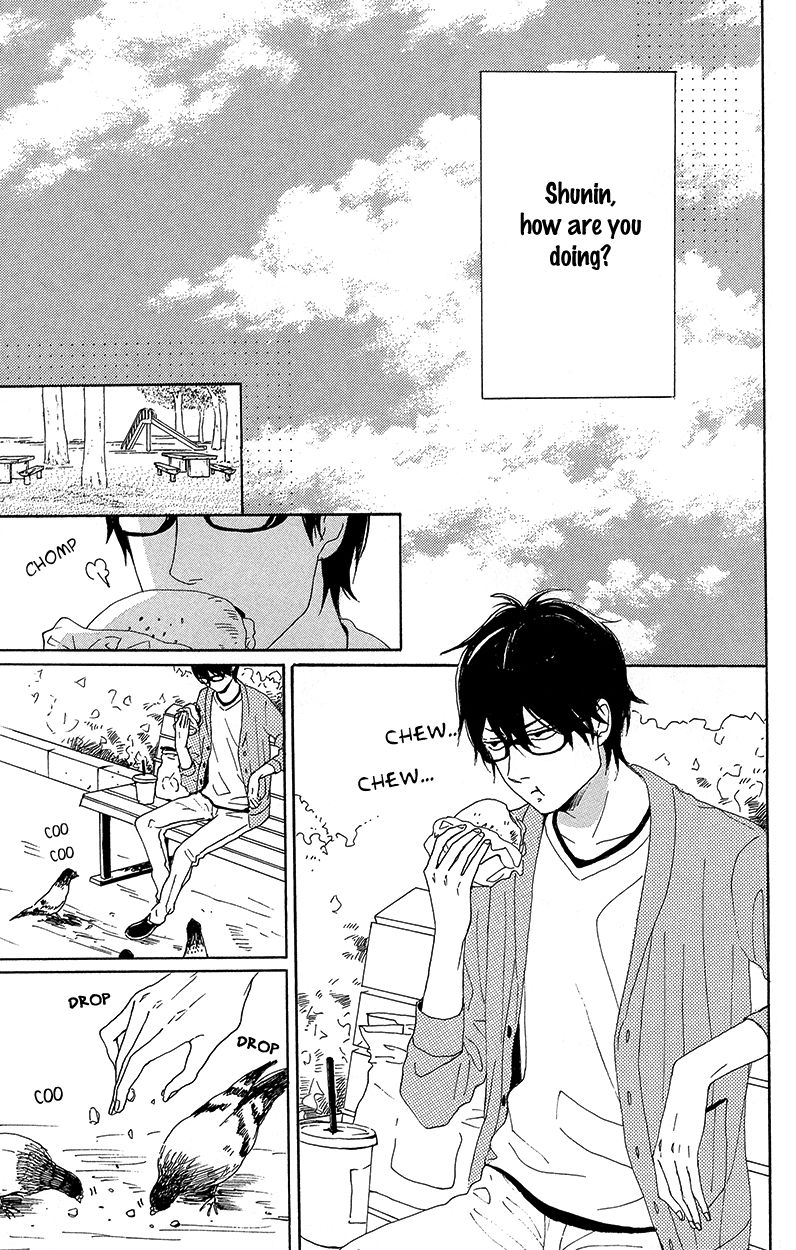 Dame na Watashi ni Koishite Kudasai Chapter 29 page 15 - Chapter 29