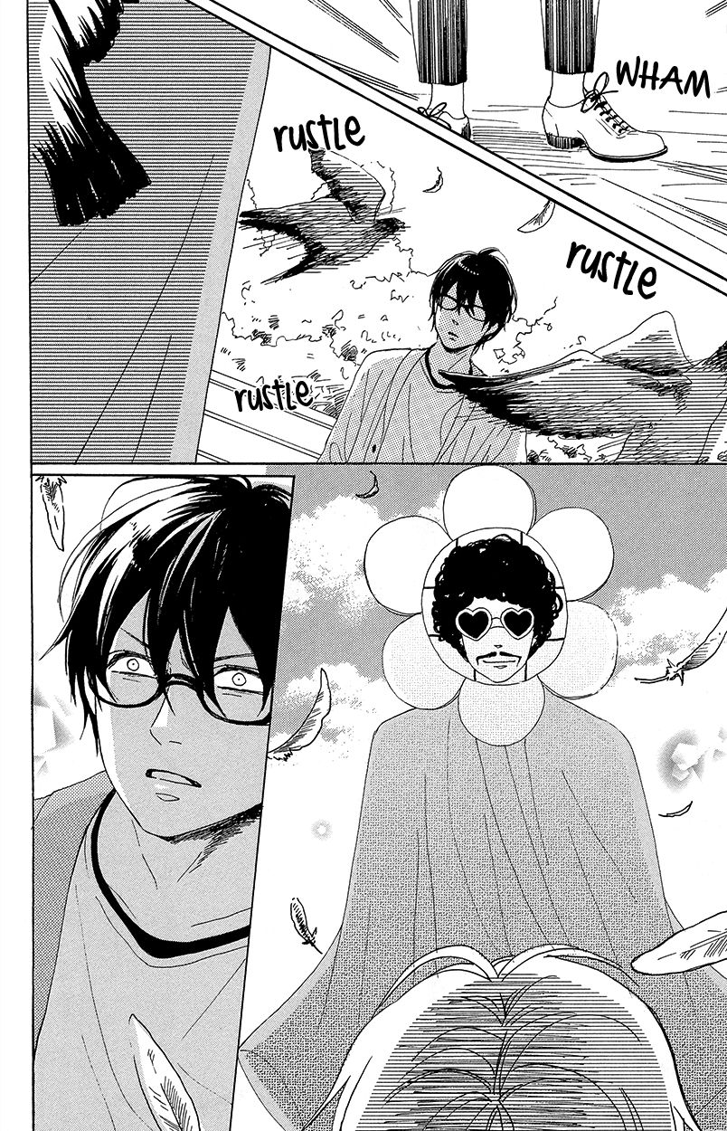 Dame na Watashi ni Koishite Kudasai Chapter 29 page 16 - Chapter 29