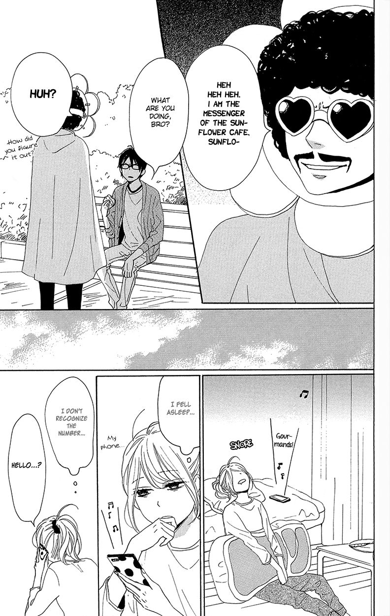 Dame na Watashi ni Koishite Kudasai Chapter 29 page 17 - Chapter 29