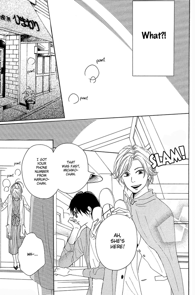 Dame na Watashi ni Koishite Kudasai Chapter 29 page 19 - Chapter 29