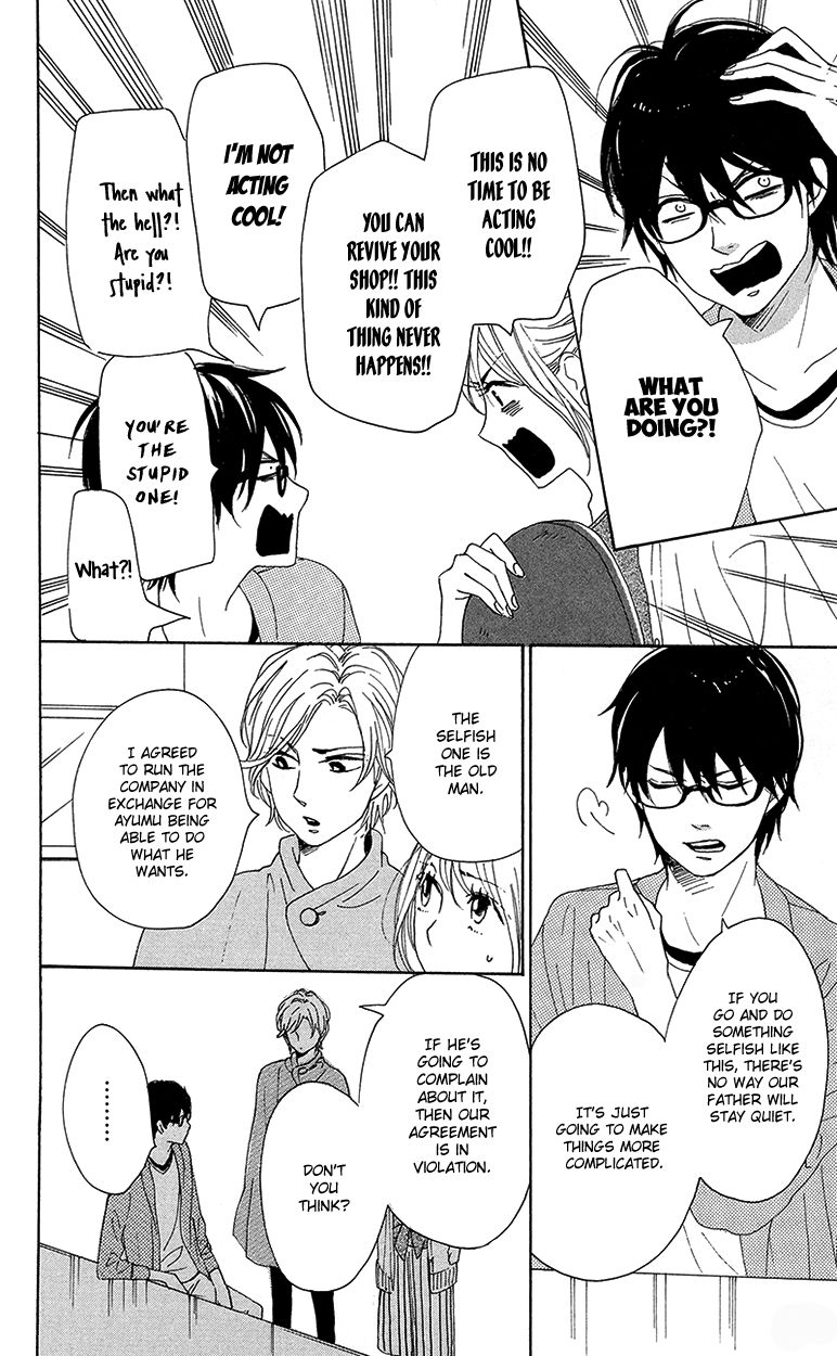 Dame na Watashi ni Koishite Kudasai Chapter 29 page 22 - Chapter 29