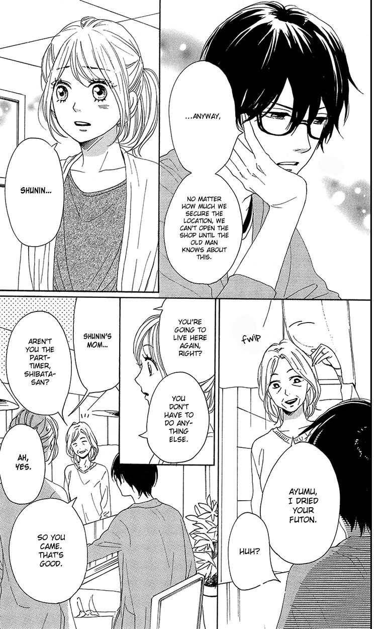 Dame na Watashi ni Koishite Kudasai Chapter 29 page 23 - Chapter 29