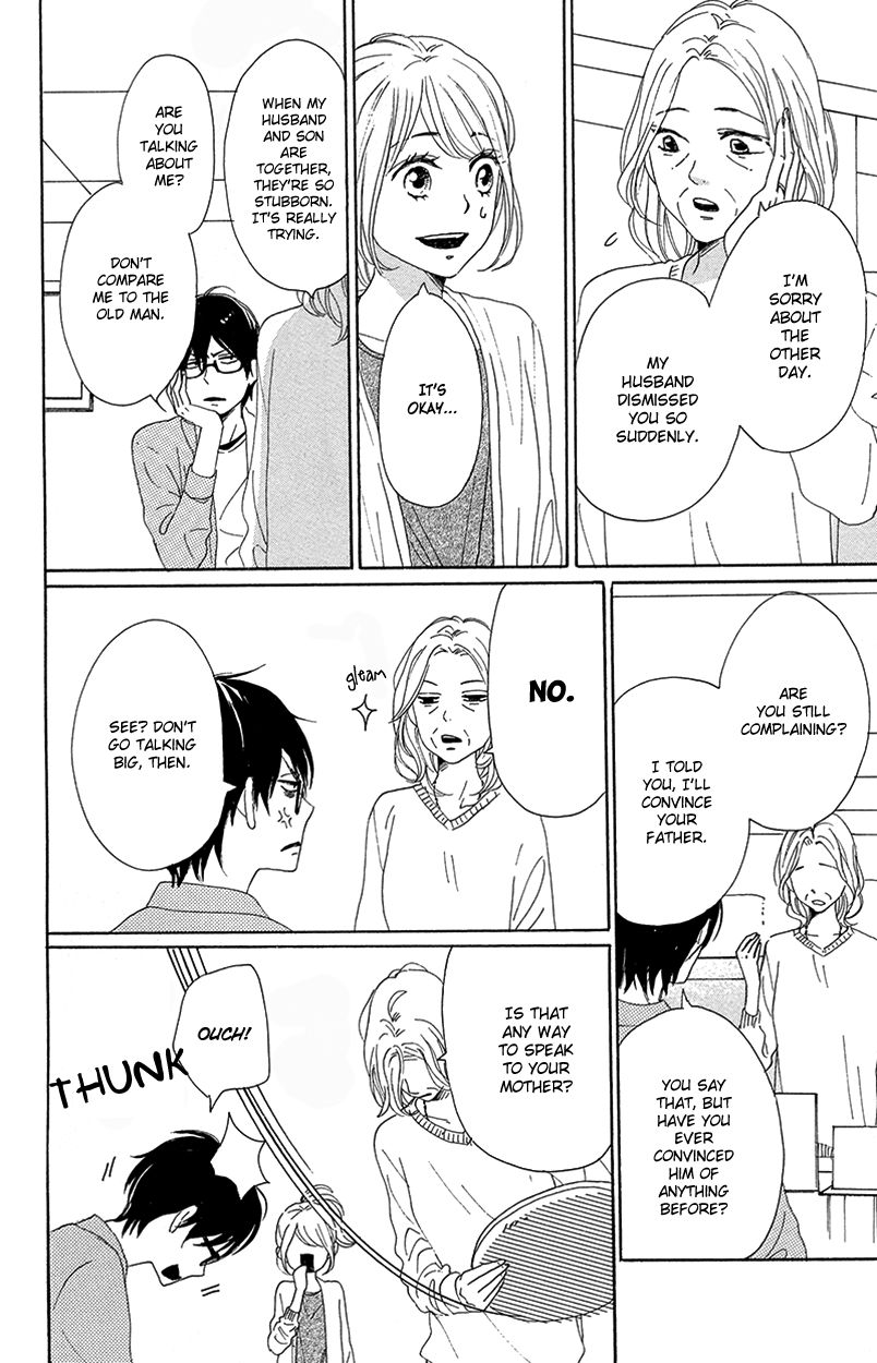 Dame na Watashi ni Koishite Kudasai Chapter 29 page 24 - Chapter 29
