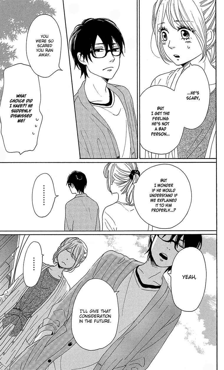 Dame na Watashi ni Koishite Kudasai Chapter 29 page 29 - Chapter 29