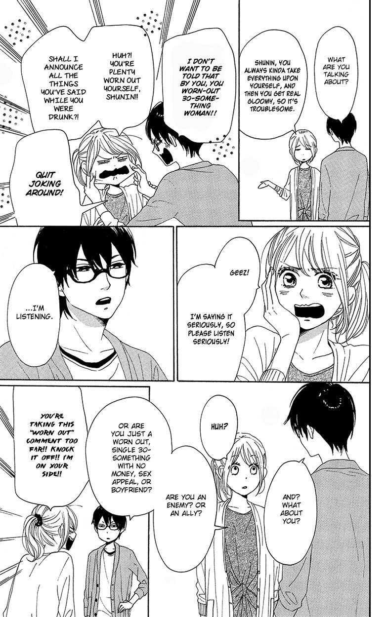 Dame na Watashi ni Koishite Kudasai Chapter 29 page 31 - Chapter 29