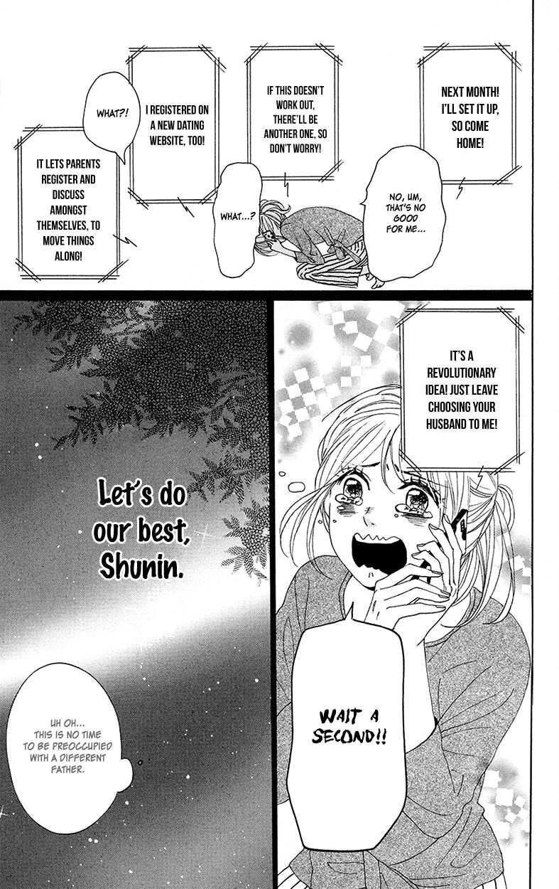 Dame na Watashi ni Koishite Kudasai Chapter 29 page 35 - Chapter 29