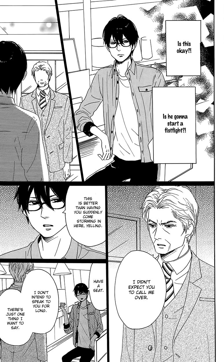 Dame na Watashi ni Koishite Kudasai Chapter 29 page 41 - Chapter 29