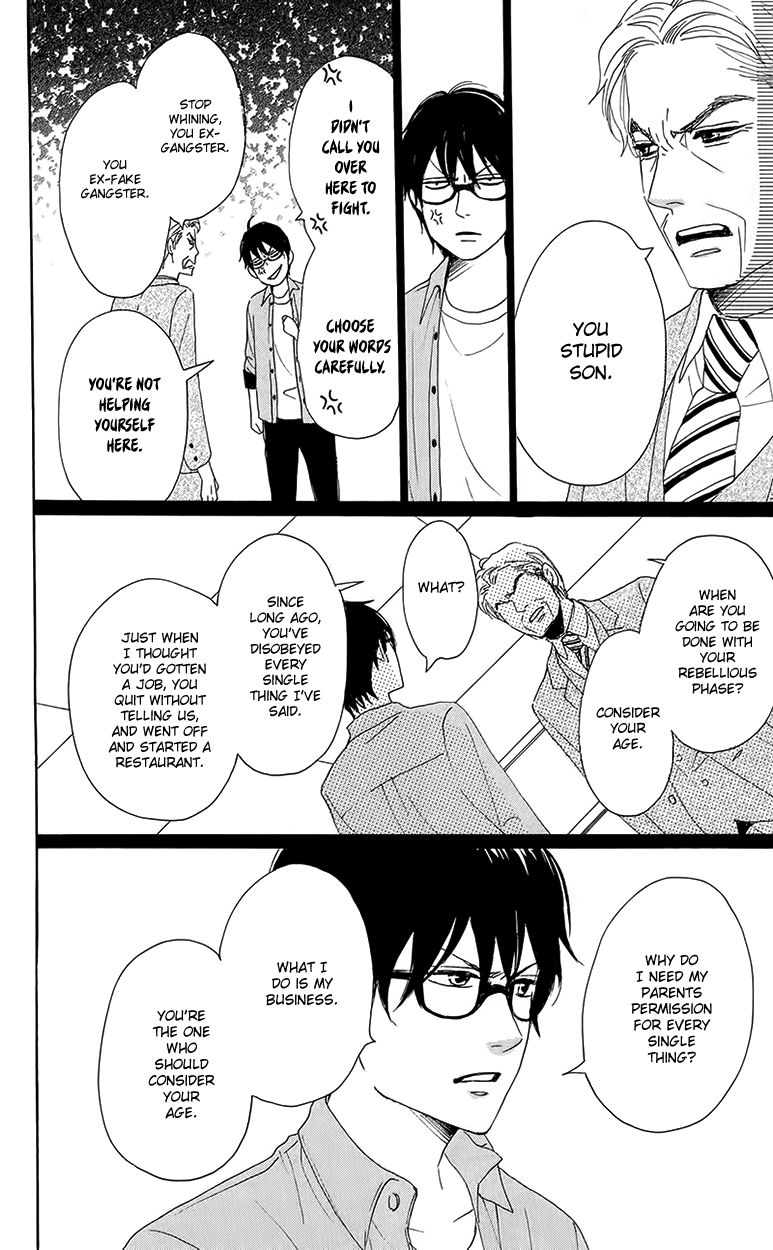 Dame na Watashi ni Koishite Kudasai Chapter 29 page 42 - Chapter 29