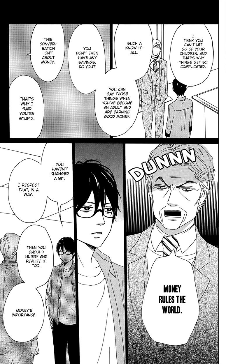Dame na Watashi ni Koishite Kudasai Chapter 29 page 43 - Chapter 29