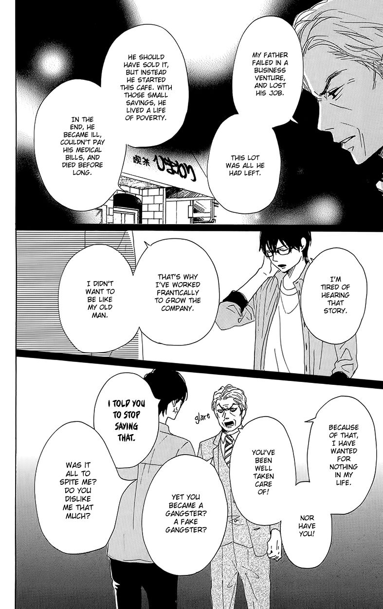 Dame na Watashi ni Koishite Kudasai Chapter 29 page 44 - Chapter 29