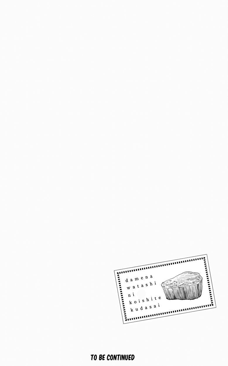 Dame na Watashi ni Koishite Kudasai Chapter 29 page 54 - Chapter 29
