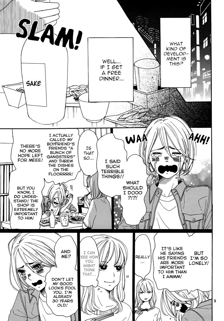 Dame na Watashi ni Koishite Kudasai Chapter 3 page 12 - Chapter 3 : Fixed