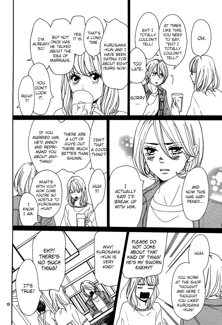 Dame na Watashi ni Koishite Kudasai Chapter 3 page 13 - Chapter 3 : Fixed