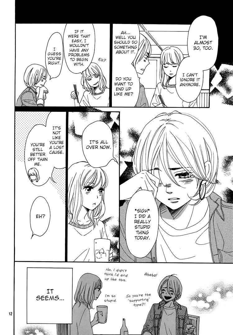 Dame na Watashi ni Koishite Kudasai Chapter 3 page 15 - Chapter 3 : Fixed