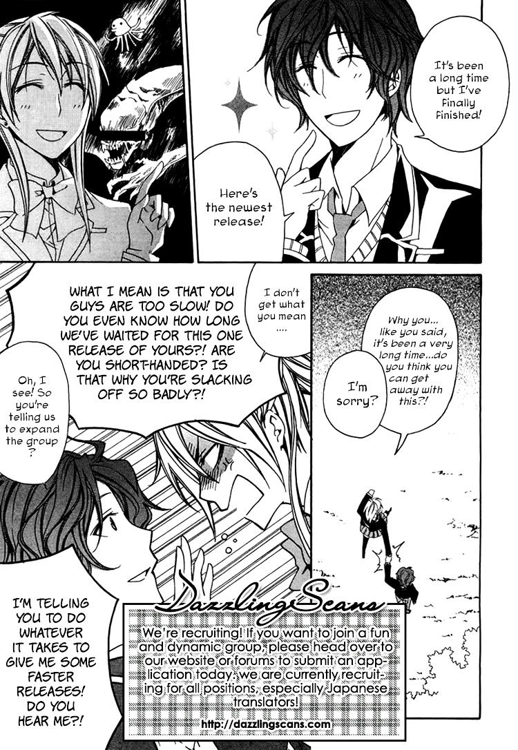 Dame na Watashi ni Koishite Kudasai Chapter 3 page 2 - Chapter 3 : Fixed