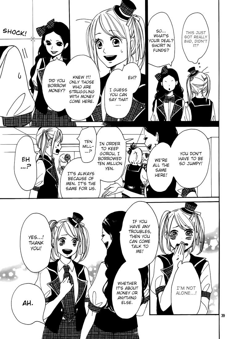 Dame na Watashi ni Koishite Kudasai Chapter 3 page 42 - Chapter 3 : Fixed