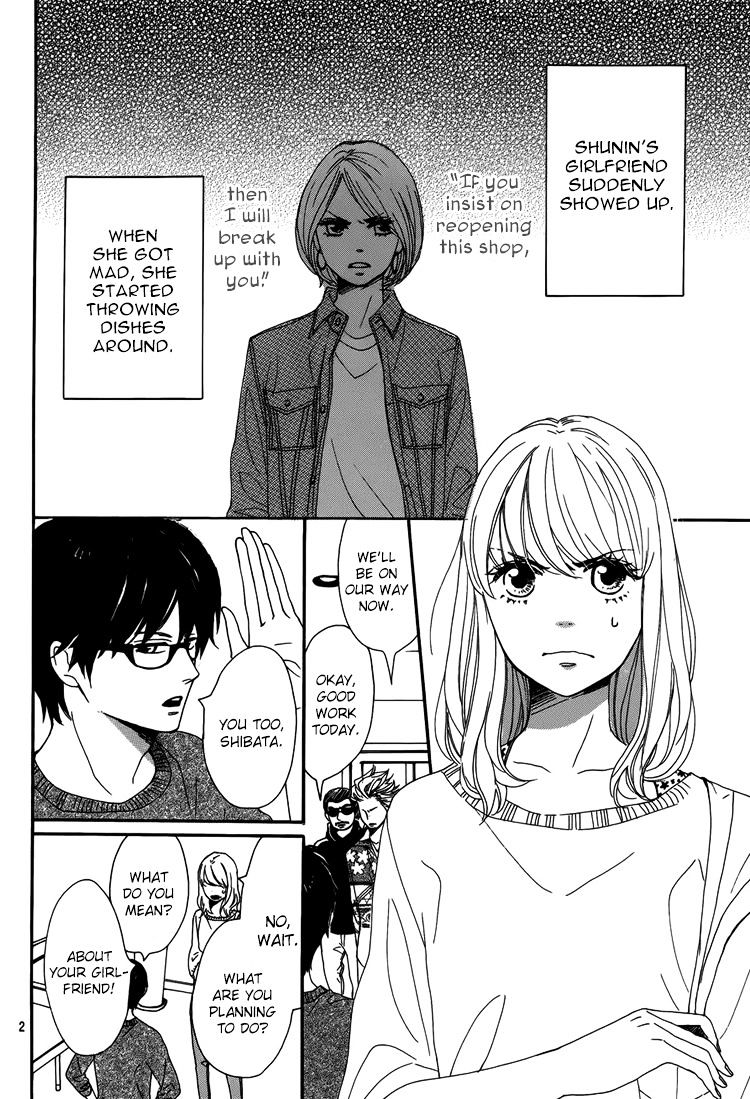 Dame na Watashi ni Koishite Kudasai Chapter 3 page 5 - Chapter 3 : Fixed