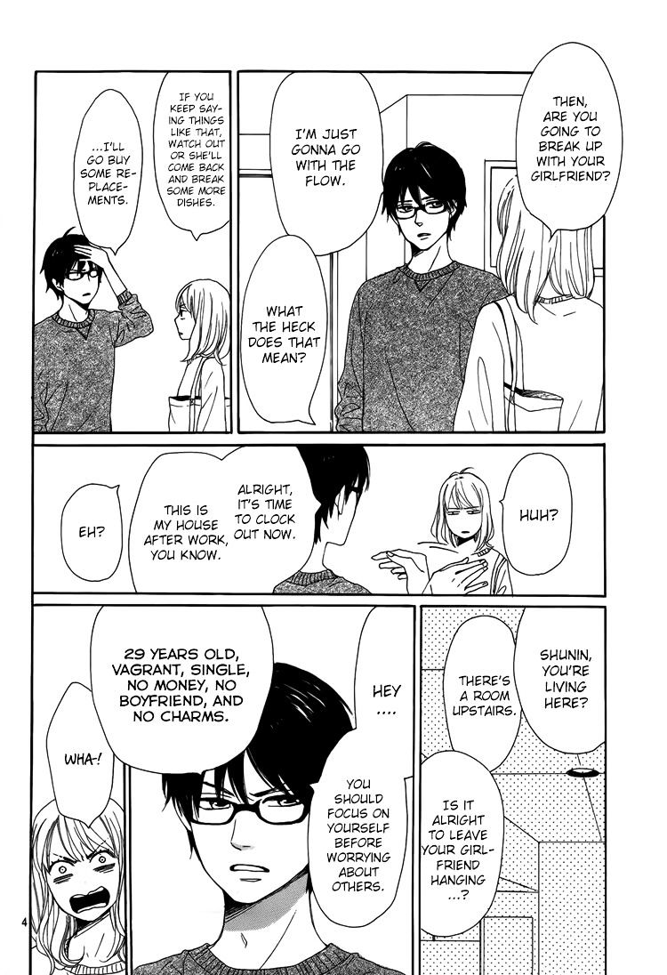 Dame na Watashi ni Koishite Kudasai Chapter 3 page 7 - Chapter 3 : Fixed
