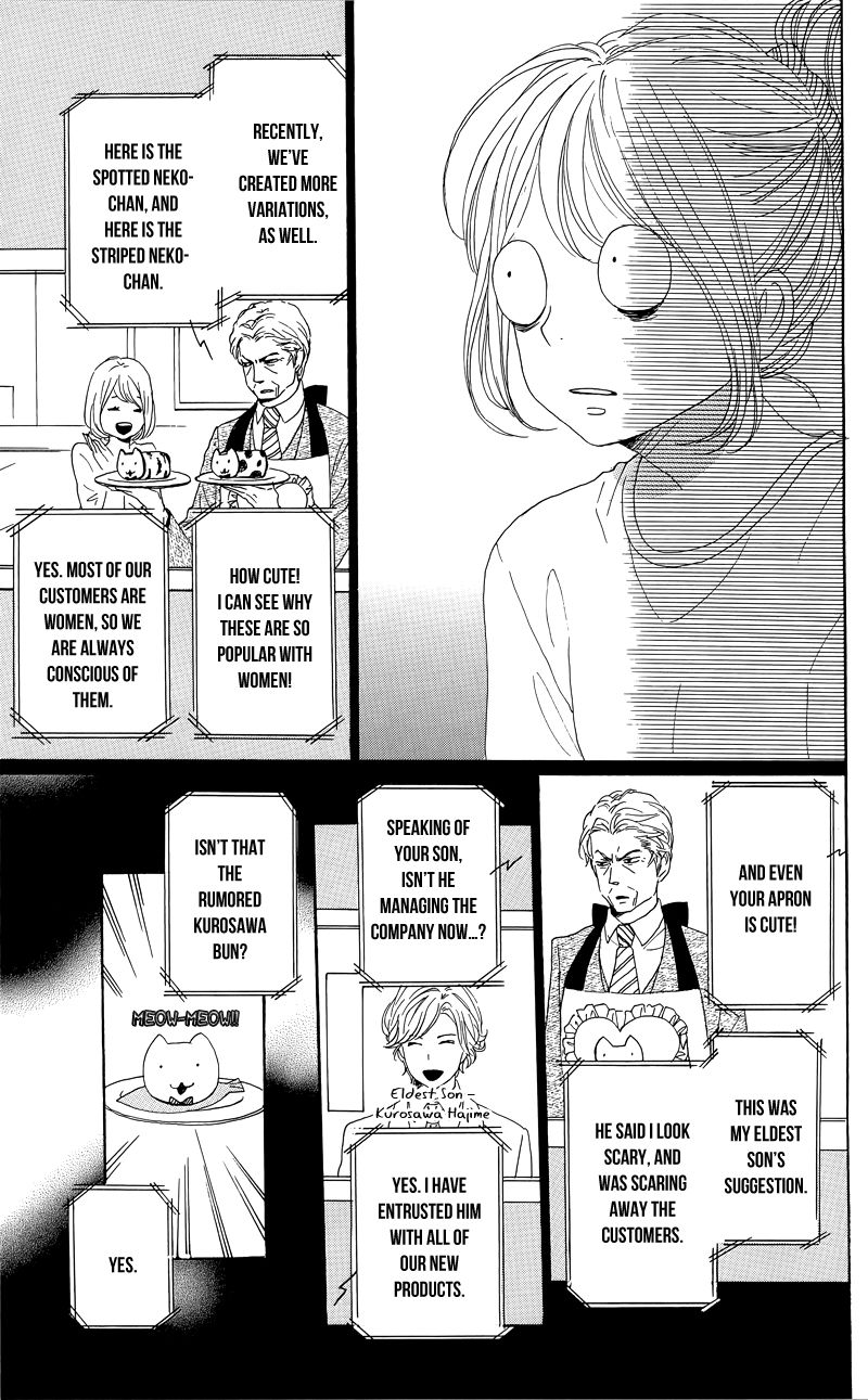 Dame na Watashi ni Koishite Kudasai Chapter 30 page 13 - Chapter 30