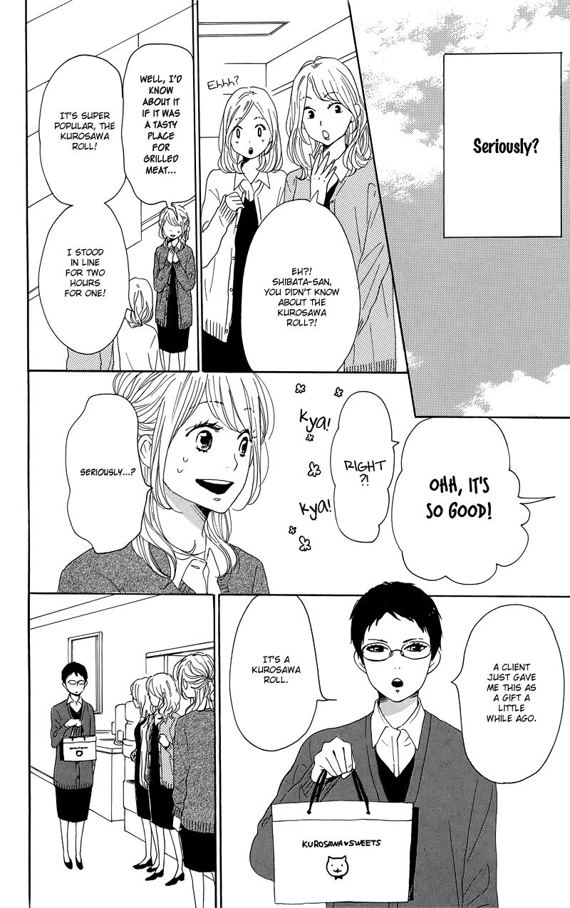Dame na Watashi ni Koishite Kudasai Chapter 30 page 14 - Chapter 30