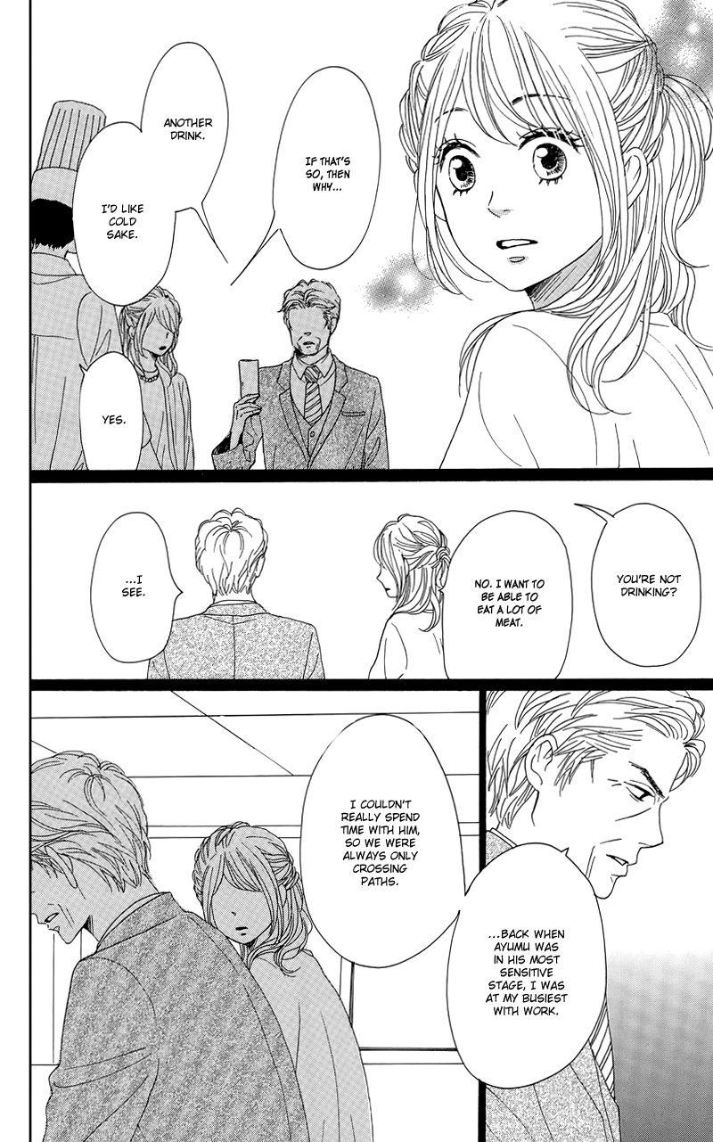 Dame na Watashi ni Koishite Kudasai Chapter 30 page 22 - Chapter 30