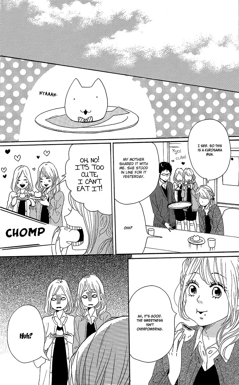 Dame na Watashi ni Koishite Kudasai Chapter 30 page 31 - Chapter 30