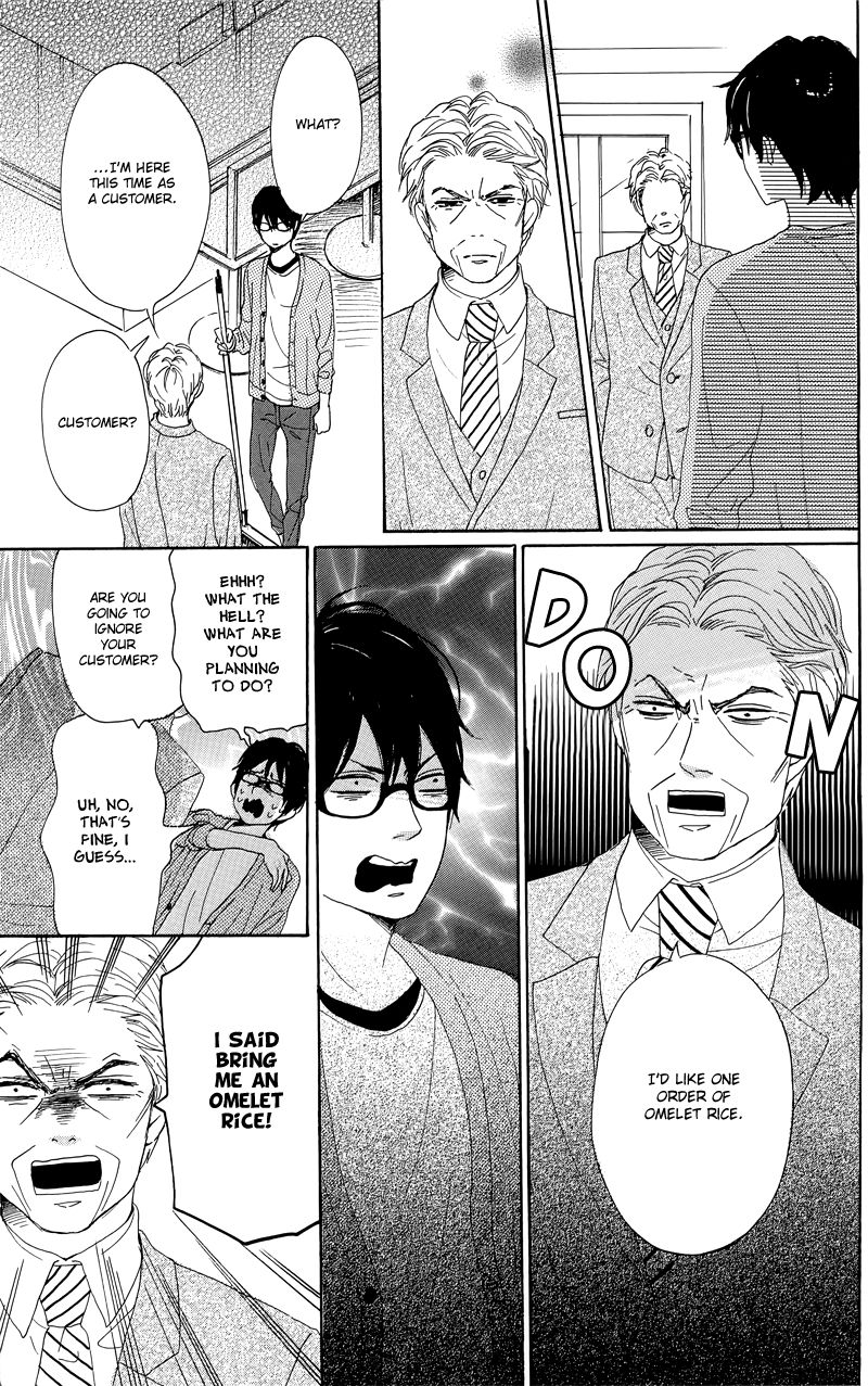 Dame na Watashi ni Koishite Kudasai Chapter 30 page 33 - Chapter 30