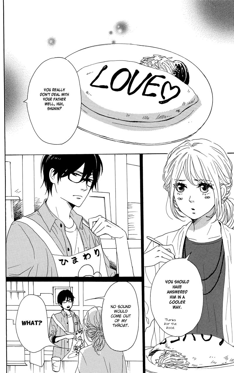 Dame na Watashi ni Koishite Kudasai Chapter 30 page 6 - Chapter 30