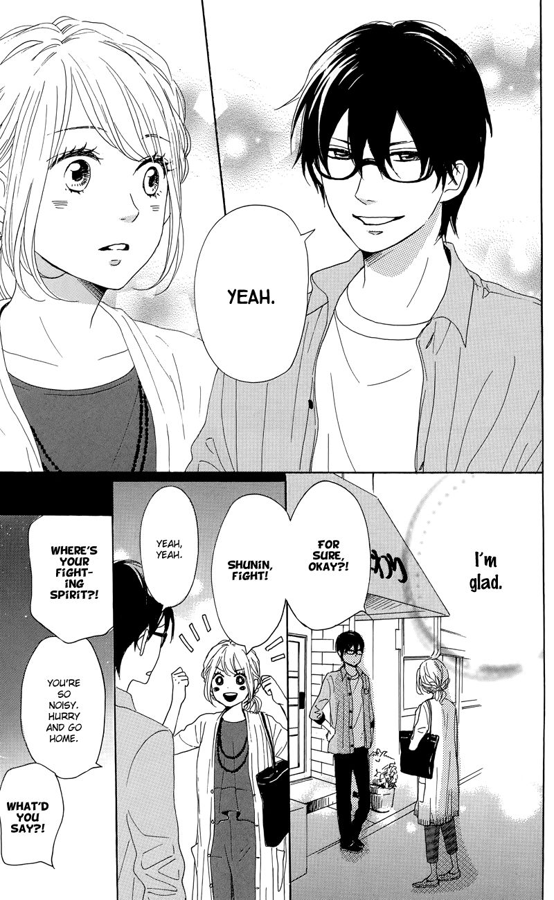 Dame na Watashi ni Koishite Kudasai Chapter 30 page 9 - Chapter 30