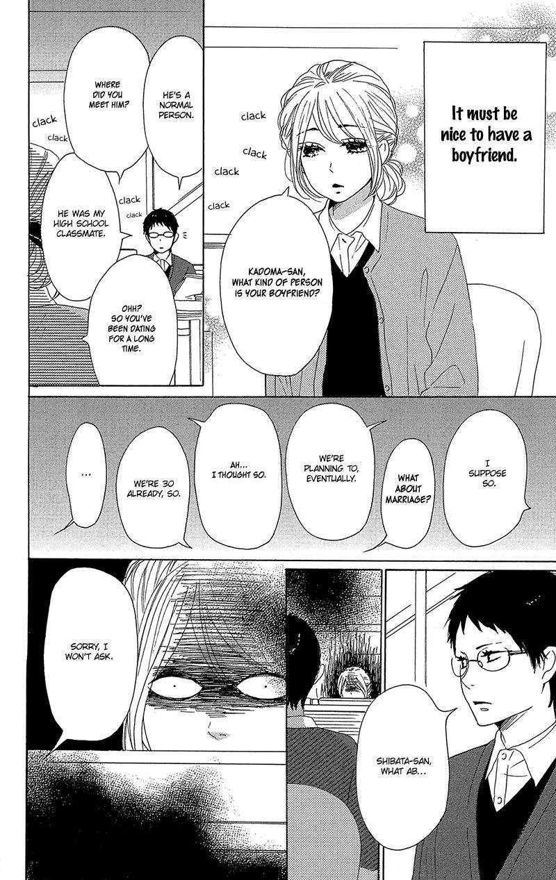 Dame na Watashi ni Koishite Kudasai Chapter 31 page 10 - Chapter 31