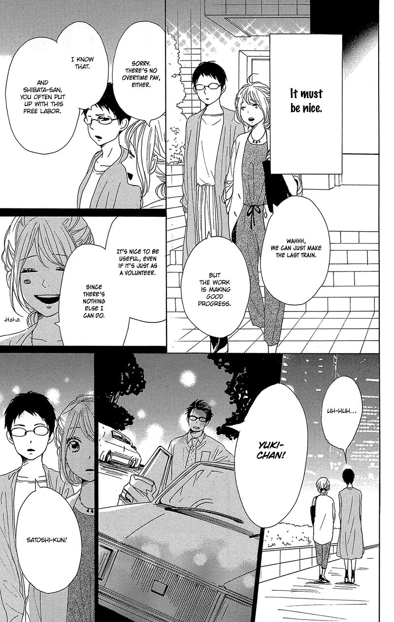 Dame na Watashi ni Koishite Kudasai Chapter 31 page 11 - Chapter 31