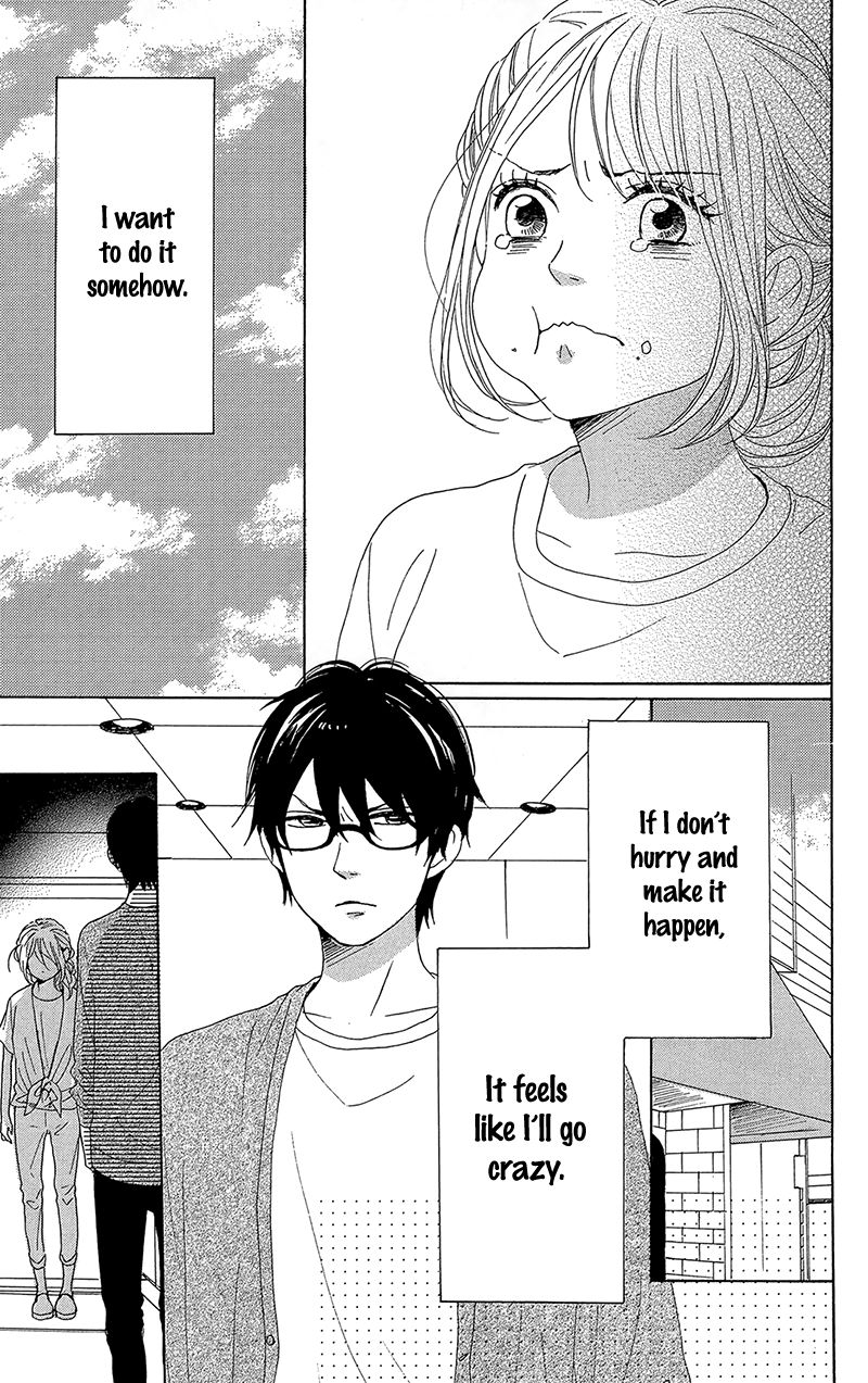 Dame na Watashi ni Koishite Kudasai Chapter 31 page 15 - Chapter 31