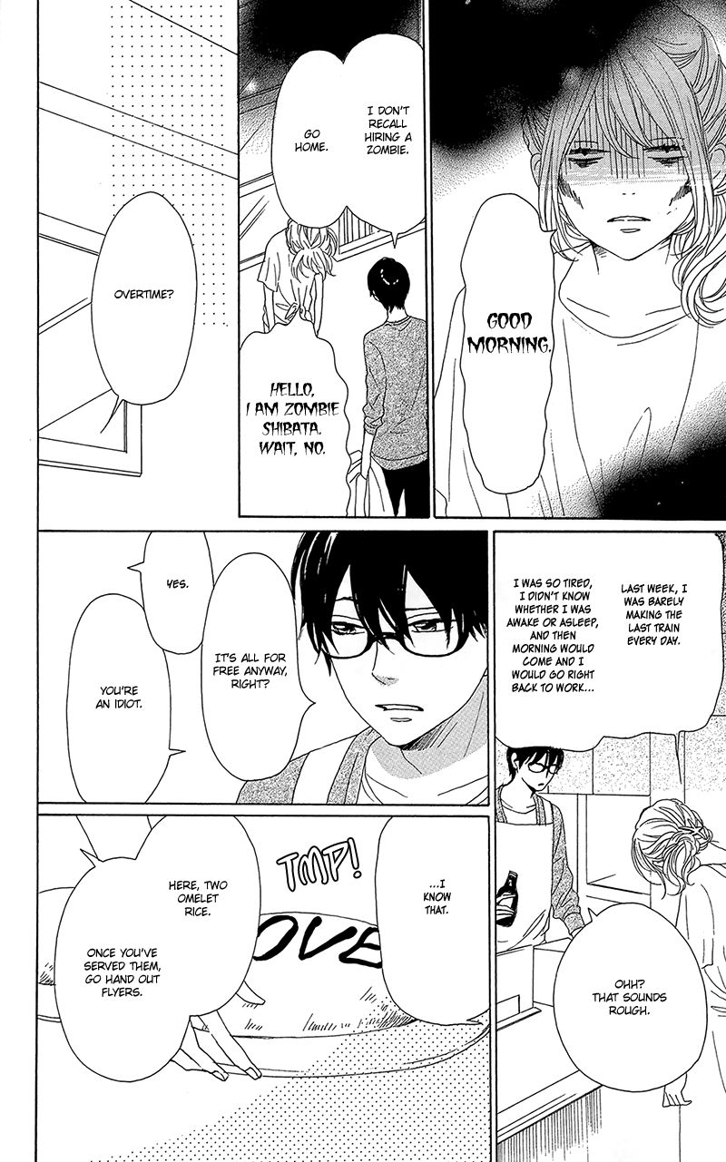 Dame na Watashi ni Koishite Kudasai Chapter 31 page 16 - Chapter 31