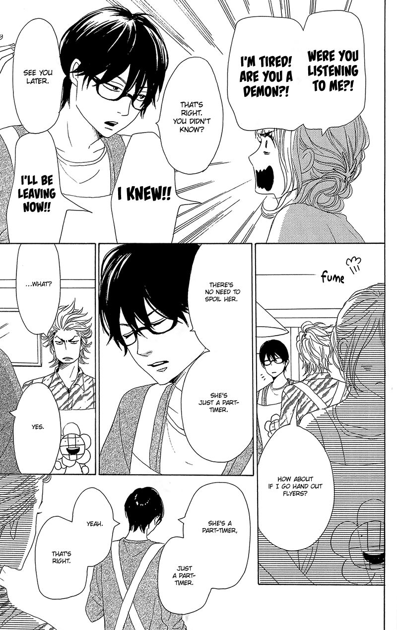 Dame na Watashi ni Koishite Kudasai Chapter 31 page 17 - Chapter 31