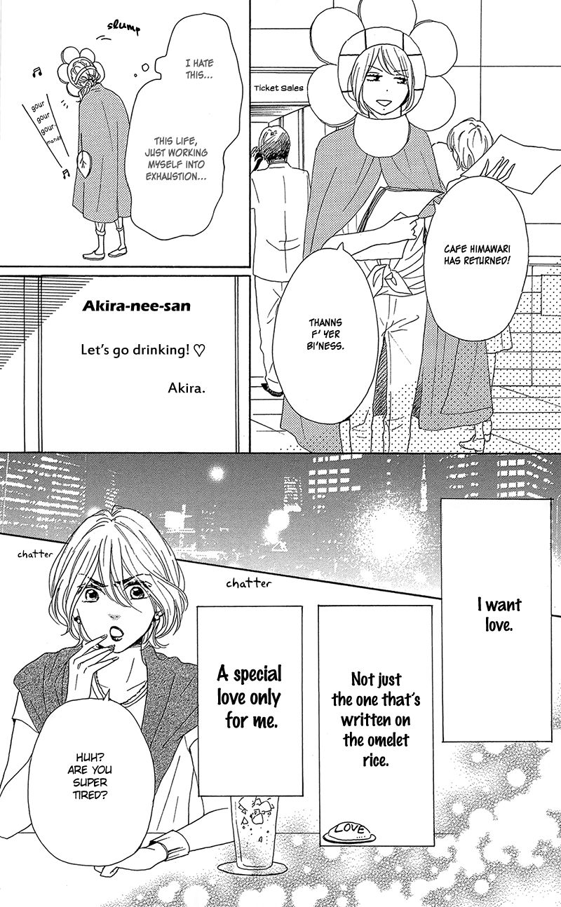 Dame na Watashi ni Koishite Kudasai Chapter 31 page 19 - Chapter 31