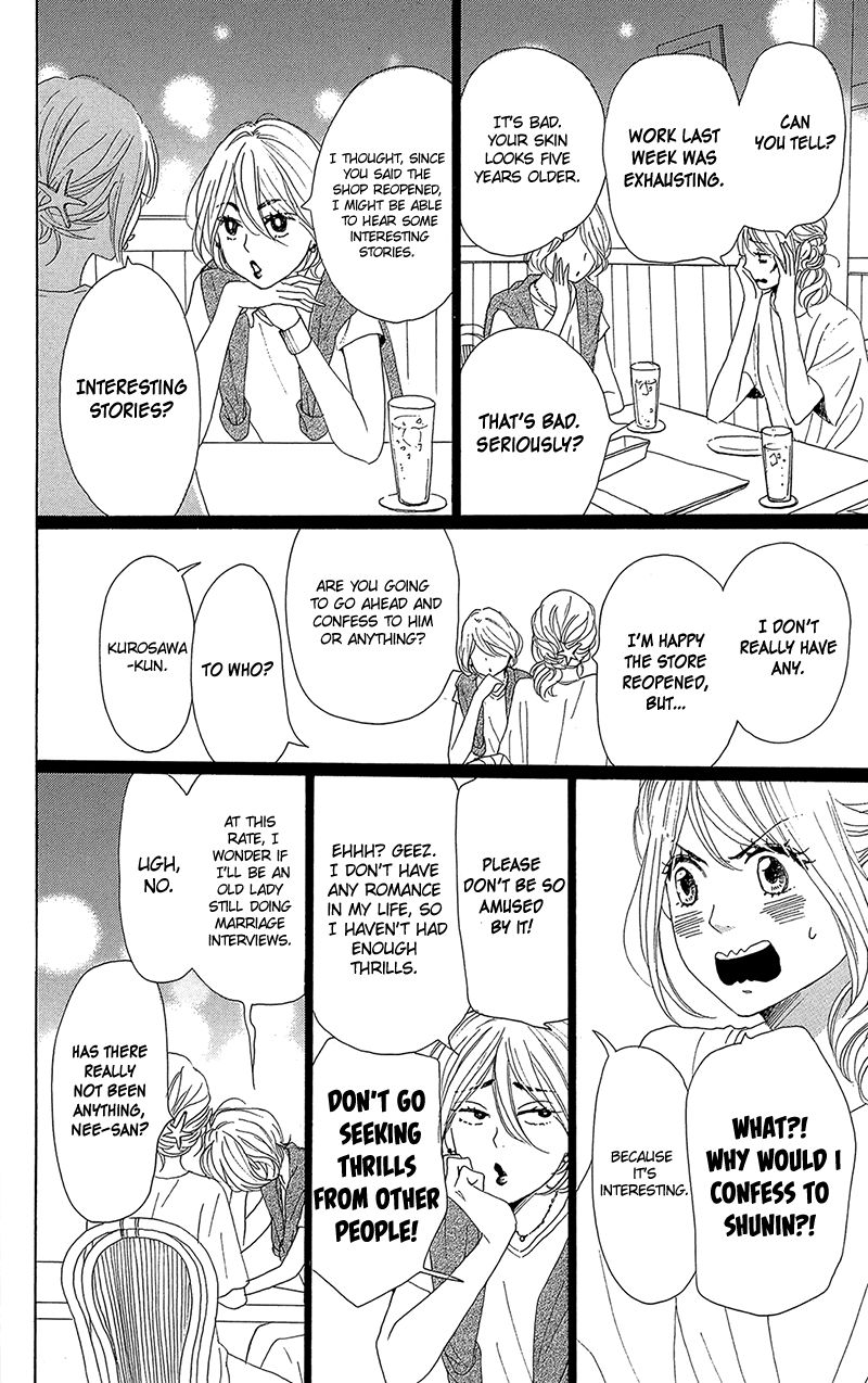 Dame na Watashi ni Koishite Kudasai Chapter 31 page 20 - Chapter 31