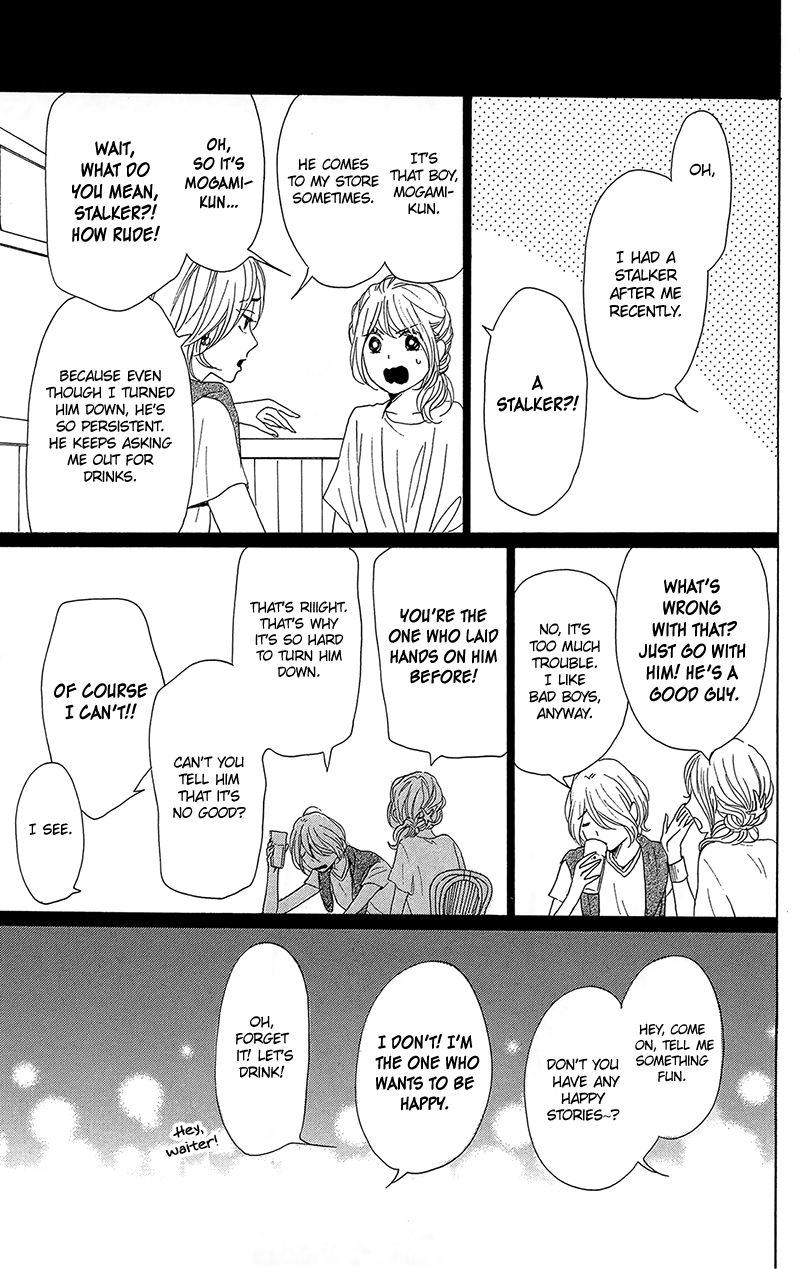 Dame na Watashi ni Koishite Kudasai Chapter 31 page 21 - Chapter 31