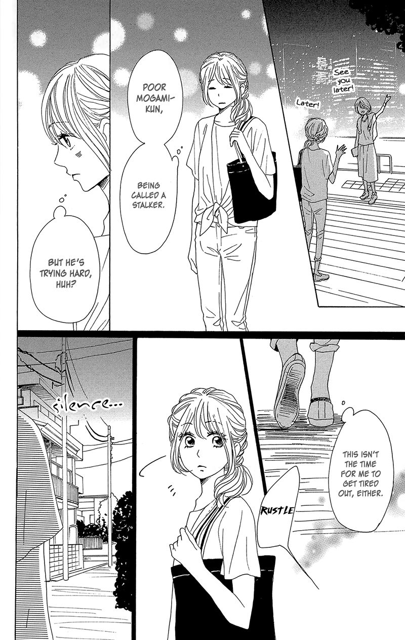 Dame na Watashi ni Koishite Kudasai Chapter 31 page 22 - Chapter 31