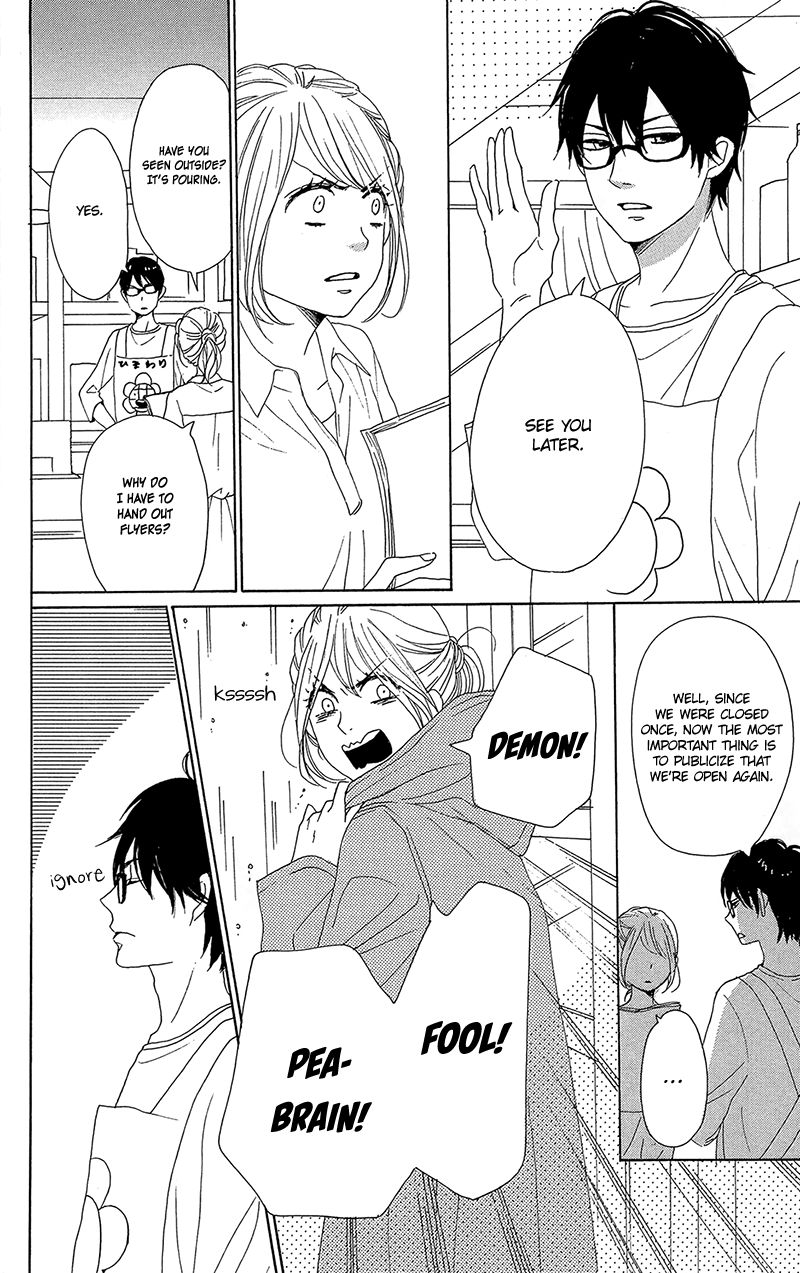 Dame na Watashi ni Koishite Kudasai Chapter 31 page 24 - Chapter 31