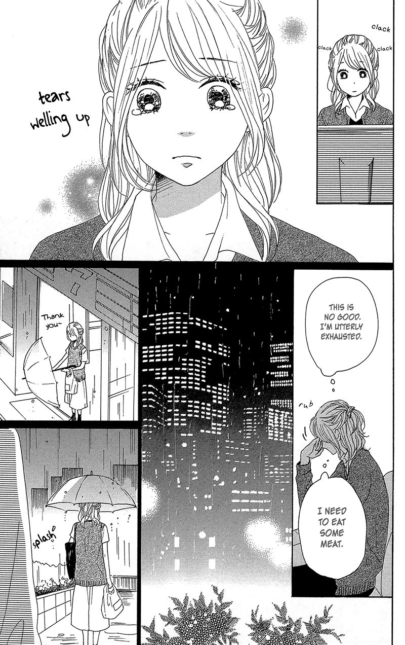 Dame na Watashi ni Koishite Kudasai Chapter 31 page 27 - Chapter 31