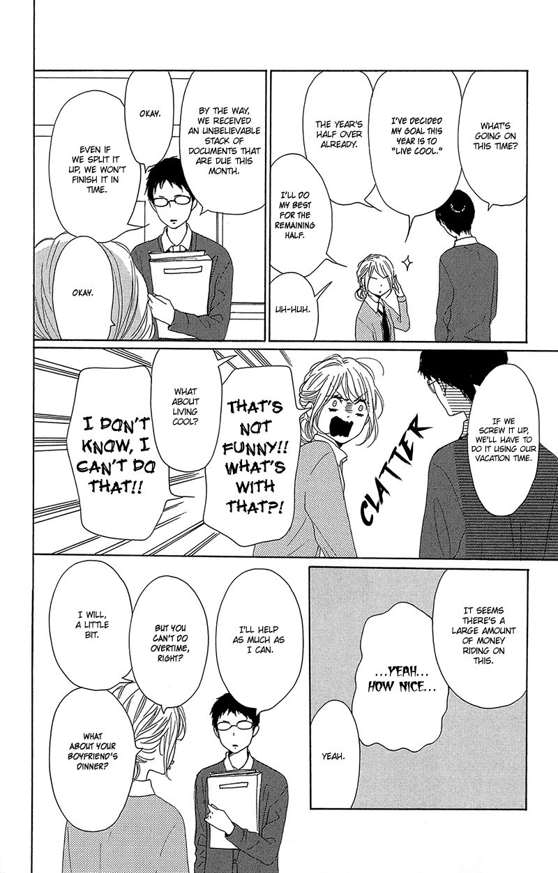 Dame na Watashi ni Koishite Kudasai Chapter 31 page 8 - Chapter 31
