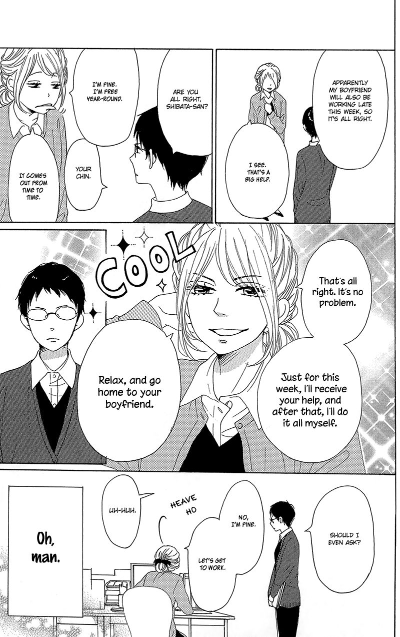 Dame na Watashi ni Koishite Kudasai Chapter 31 page 9 - Chapter 31