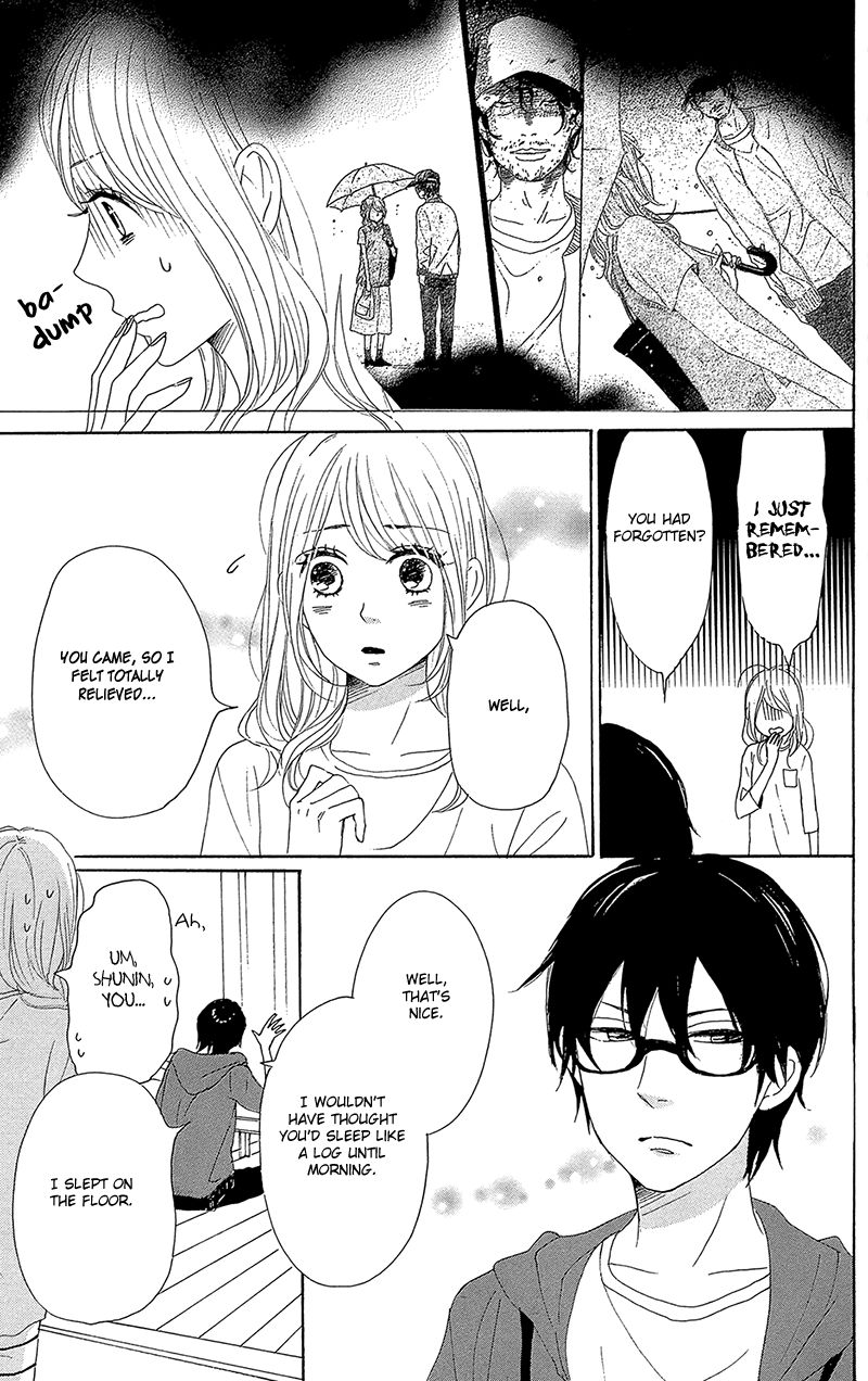 Dame na Watashi ni Koishite Kudasai Chapter 32 page 11 - Chapter 32