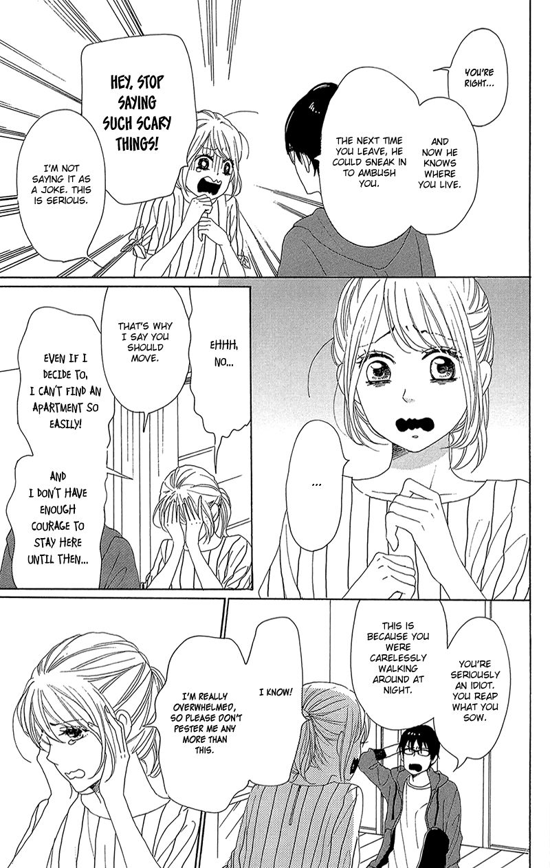 Dame na Watashi ni Koishite Kudasai Chapter 32 page 13 - Chapter 32