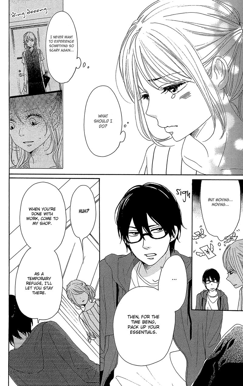 Dame na Watashi ni Koishite Kudasai Chapter 32 page 14 - Chapter 32