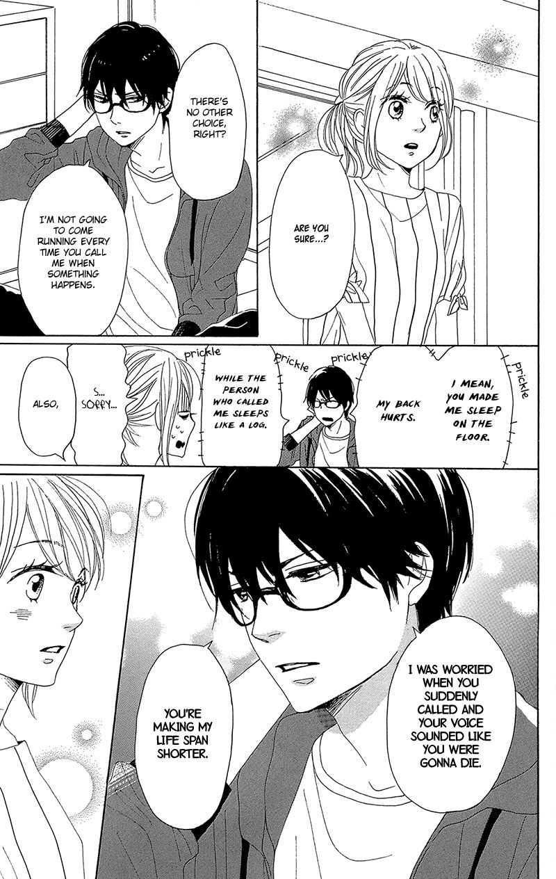Dame na Watashi ni Koishite Kudasai Chapter 32 page 15 - Chapter 32