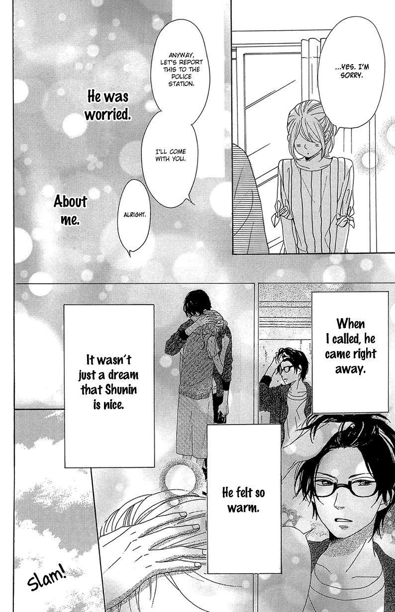 Dame na Watashi ni Koishite Kudasai Chapter 32 page 16 - Chapter 32