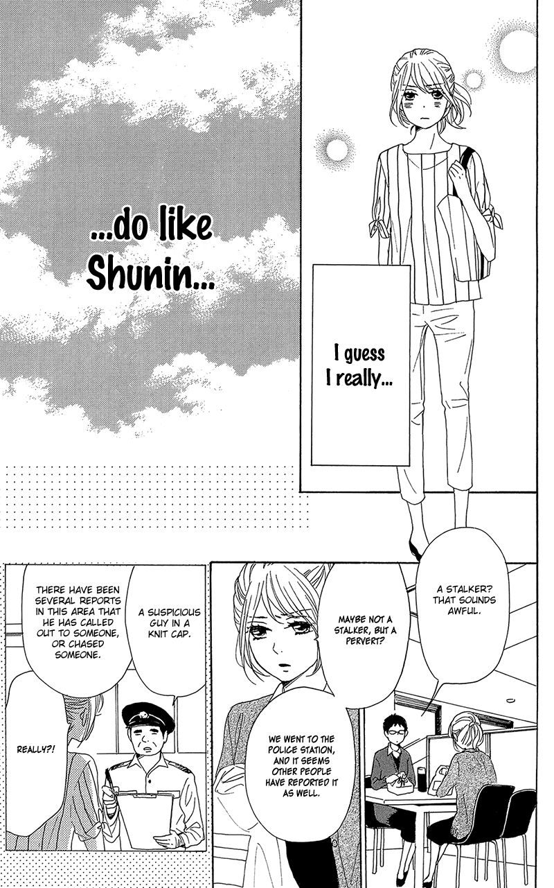 Dame na Watashi ni Koishite Kudasai Chapter 32 page 19 - Chapter 32