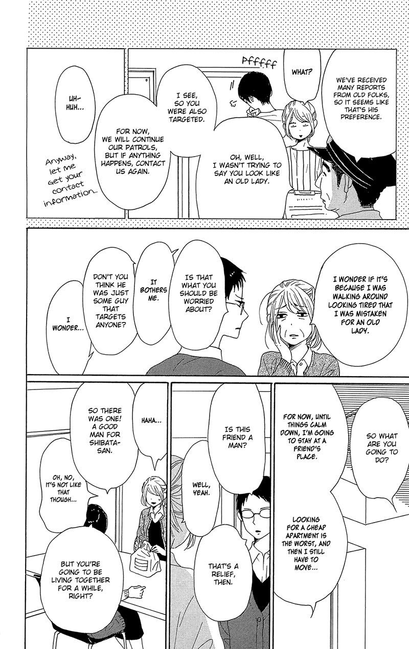 Dame na Watashi ni Koishite Kudasai Chapter 32 page 20 - Chapter 32